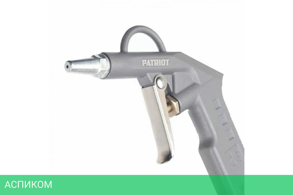 Пневмопистолет Patriot GH 60 A серый (830901030)