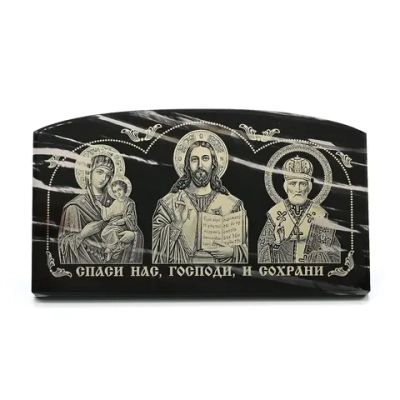 Автомобильная икона из обсидиана 105*50мм "Богородица Иисус Николай" арка