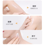 Крем отбеливающий