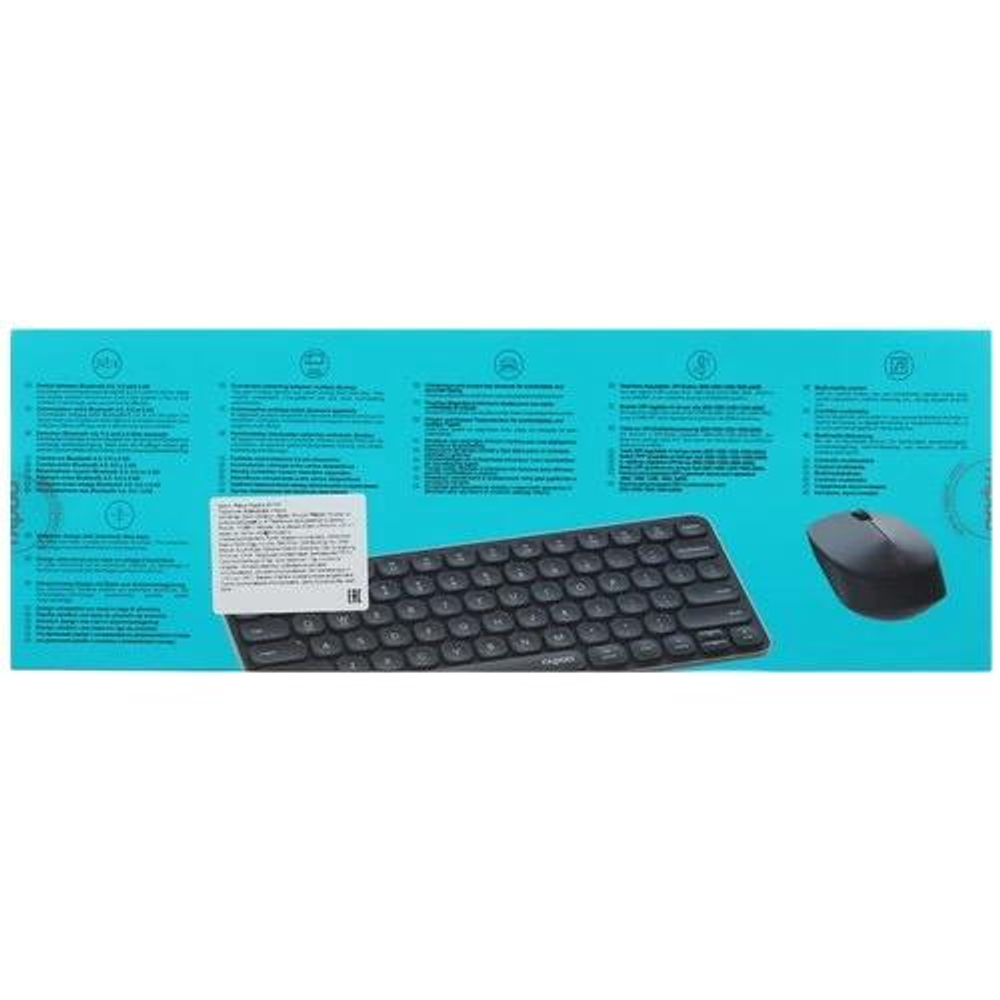 Беспроводная мембранная клавиатура и оптическая беспроводная мышь Rapoo 9010M Русифицированная раскладка ISO 75%, 78 клавиш. Ультратонкая