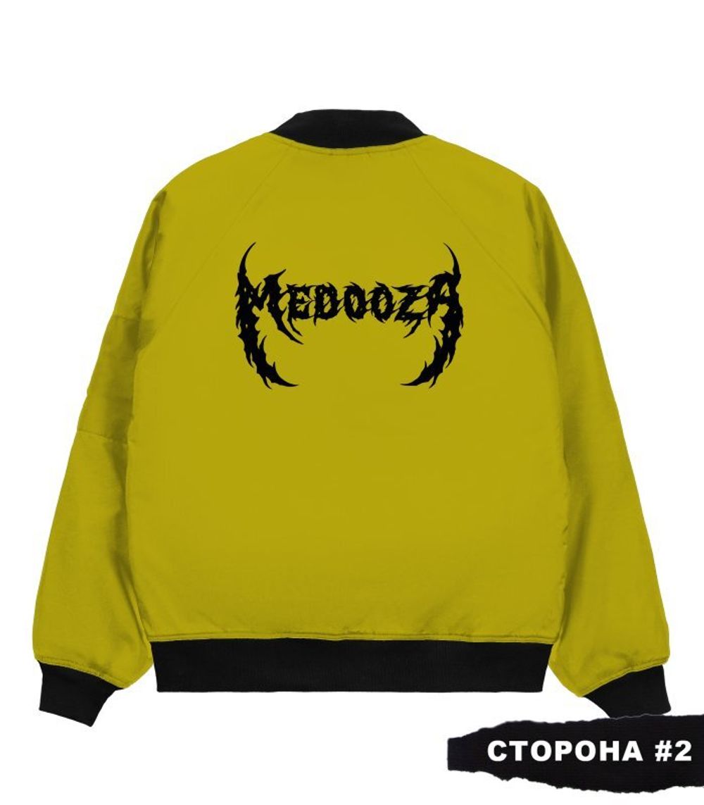 Бомбер MEDOOZA 2-сторон. 