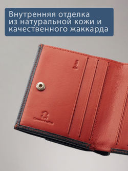 903 R - Портмоне с RFID защитой, Stampa Brio
