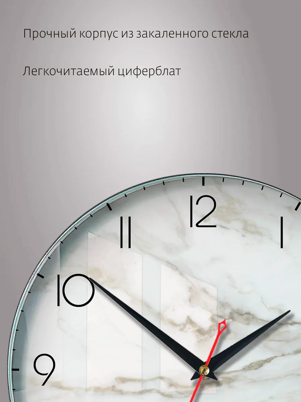 Часы настенные интерьерные