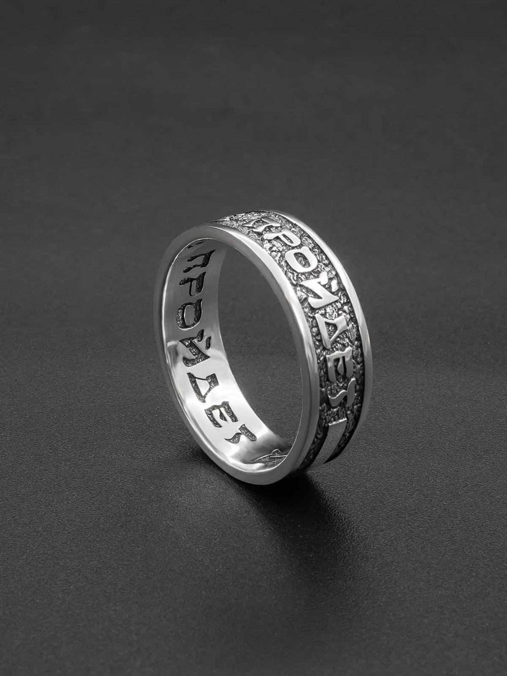 Кольцо Царя Соломона из серебра