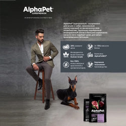 Сухой корм AlphaPet Superpremium для взрослых собак средних пород с чувствительным пищеварением с бараниной и потрошками