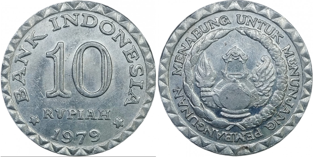 Индонезия 10 рупий, 1979 ФАО UNC