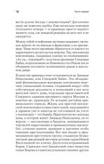 Вован и Лексус. По ком звонит телефон