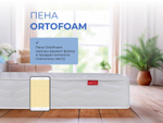 Матрас Sontery Prime Roll by Askona