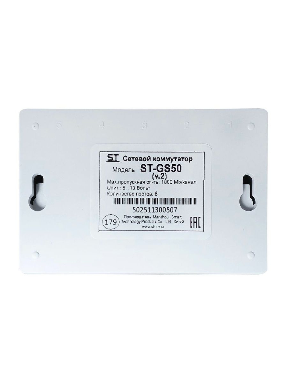 Сетевой коммутатор ST-GS50 (версия 2) 1Гб/с