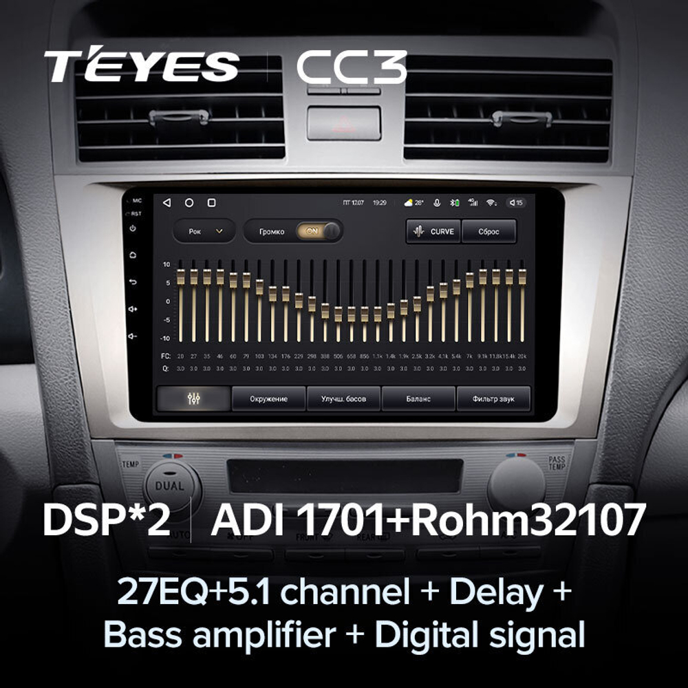 Teyes CC3 9" для Toyota Camry 2006-2011