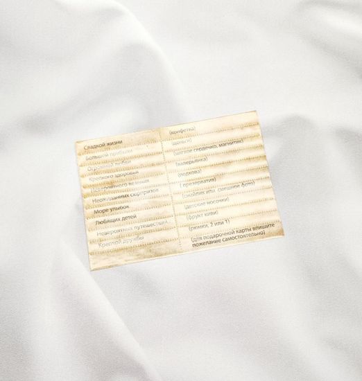 Тосты и поздравления, фанты и игры "День рождение"