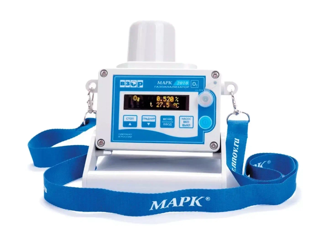 Марк-2010 газоанализатор кислорода переносной