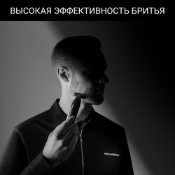 Триммер для бороды Rowenta Forever Sharp  Karl Lagerfeld TN602LF0