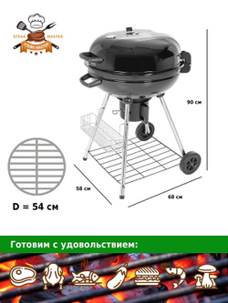 Гриль-барбекю AP222 Green Glade