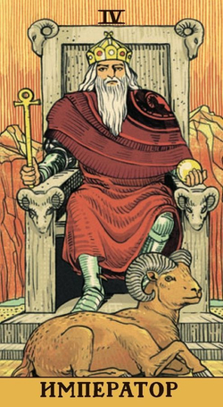 Таро Последствий (RUS), без рамки