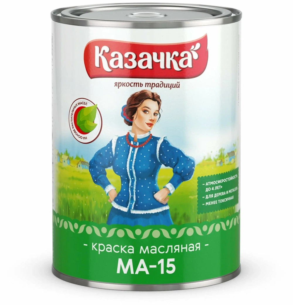 Краска масляная чёрная МА-15 Казачка 900 гр