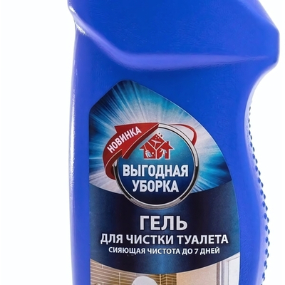 Гель для чистки туалета ВЫГОДНАЯ УБОРКА 750 мл