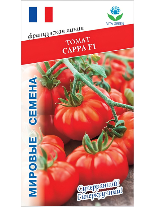 Семена томатов Сарра F1, 5 семян (Vita Green / Вита Грин)
