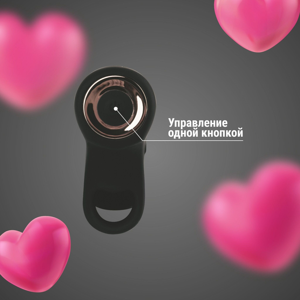 Черный вибромассажёр с клиторальной стимуляцией - 13,2 см. (Цвет: черный)