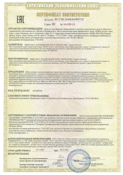 кабели Силовой кабель 3 x 1.5 мм², 50 м, 4000 г