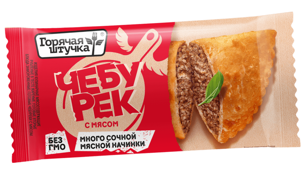 Чебурек с мясом, Горячая штучка, 90г