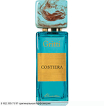 Costiera