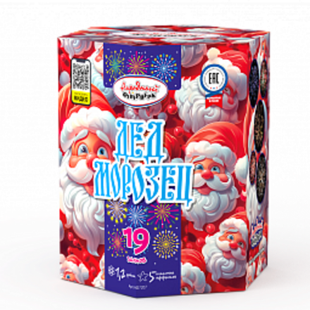 Дед Морозец (19 залпов, калибр 1,25)