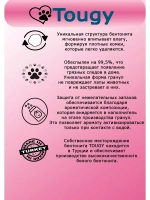 TOUGY Комкующийся бентонитовый наполнитель Десткая присыпка