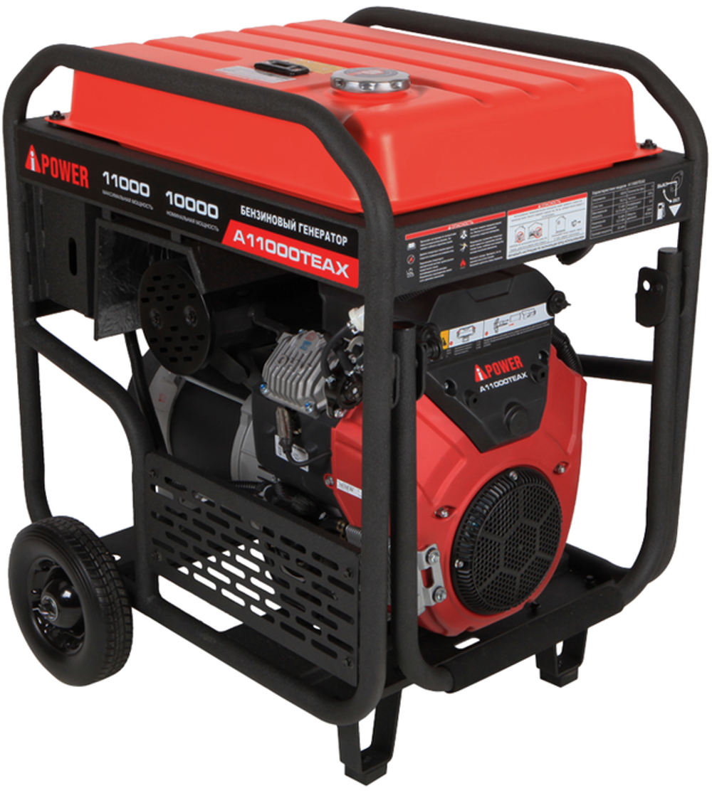 Генератор бензиновый A-iPower A11000ТEAX