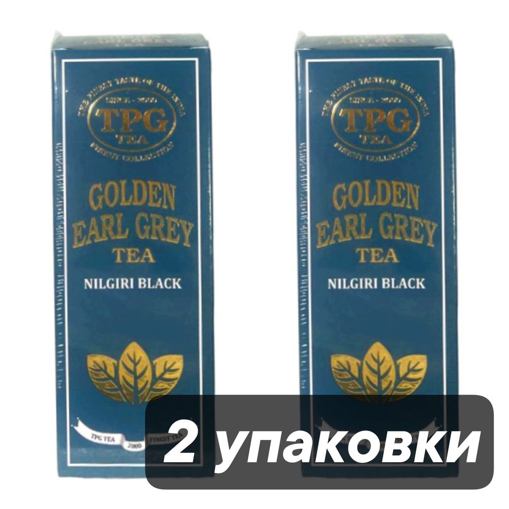 Чай черный Bharat Bazaar TPG Golden Earl Grey 100 г, 2 шт