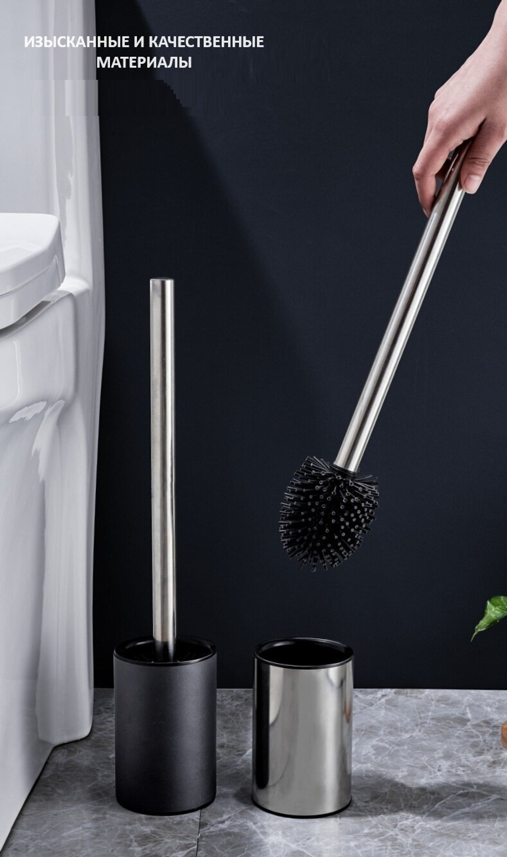 Ершик для туалета силиконовый напольный, хром