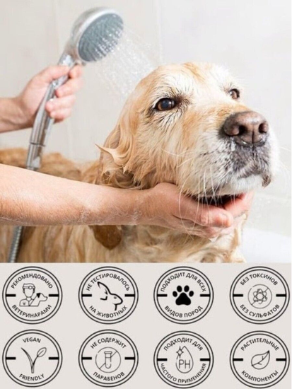 Men For San шампунь для собак с маслом Макадамии 300 мл