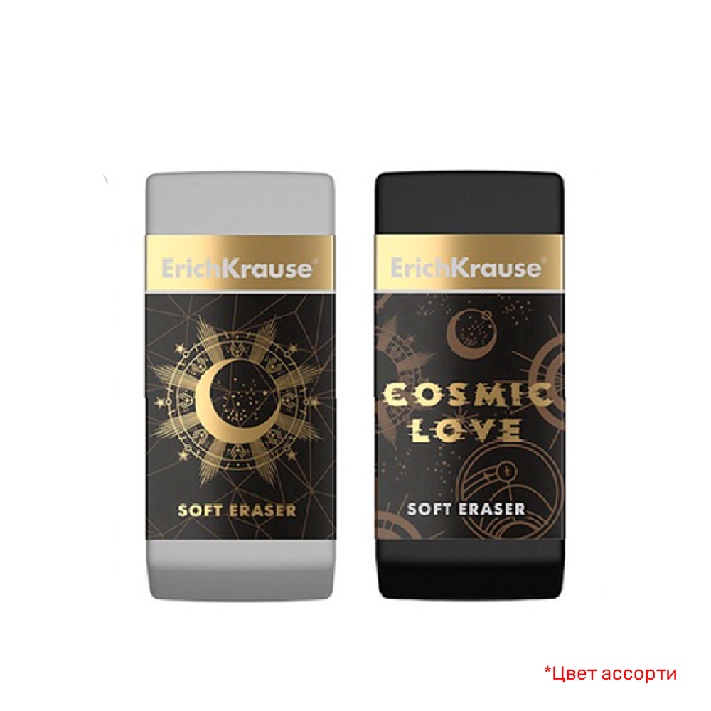 Ластик ErichKrause Magic Sky, мягкий
