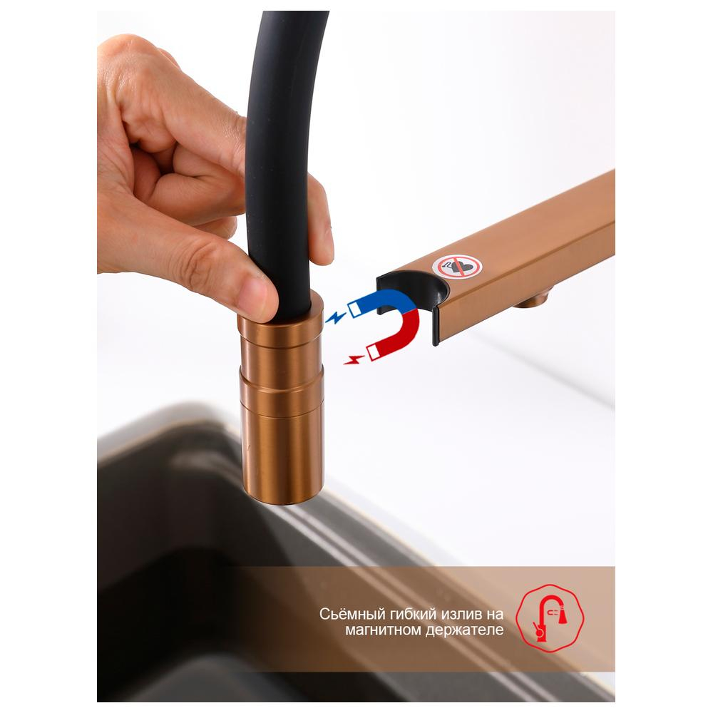 Смеситель для кухни с подключением фильтра Raglo R20.63.33, матовая медь