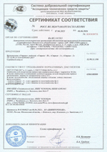 Бронешлем «Страж-1»
