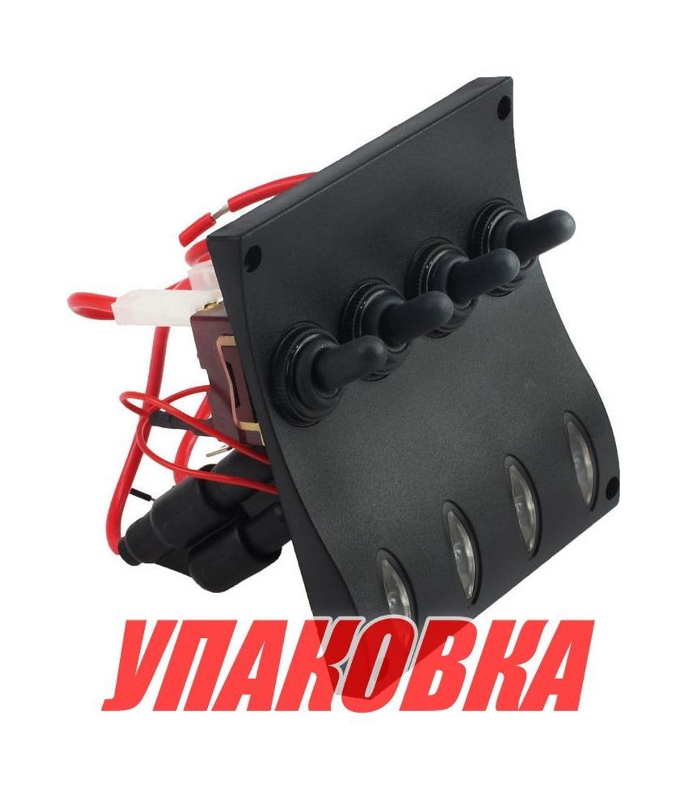 Панель бортового питания 4 переключателя, индикация (упаковка из 24 шт.)