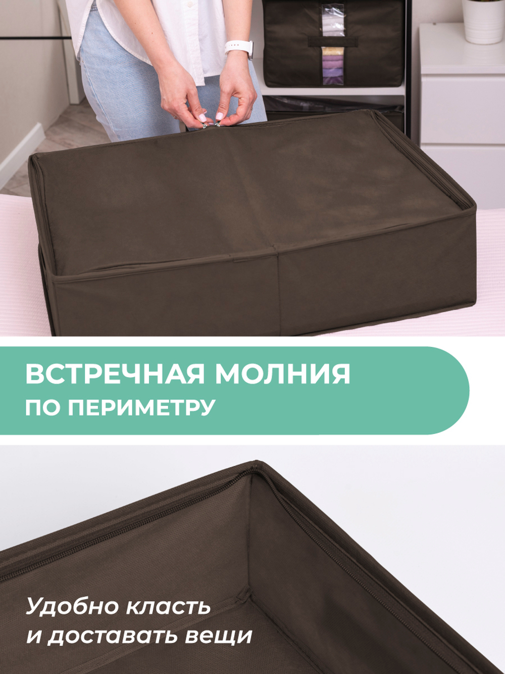 Кофр для хранения вещей 55х44х18 см, Прага