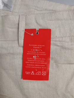 Брюки Mixers светлые 40 размер, новые