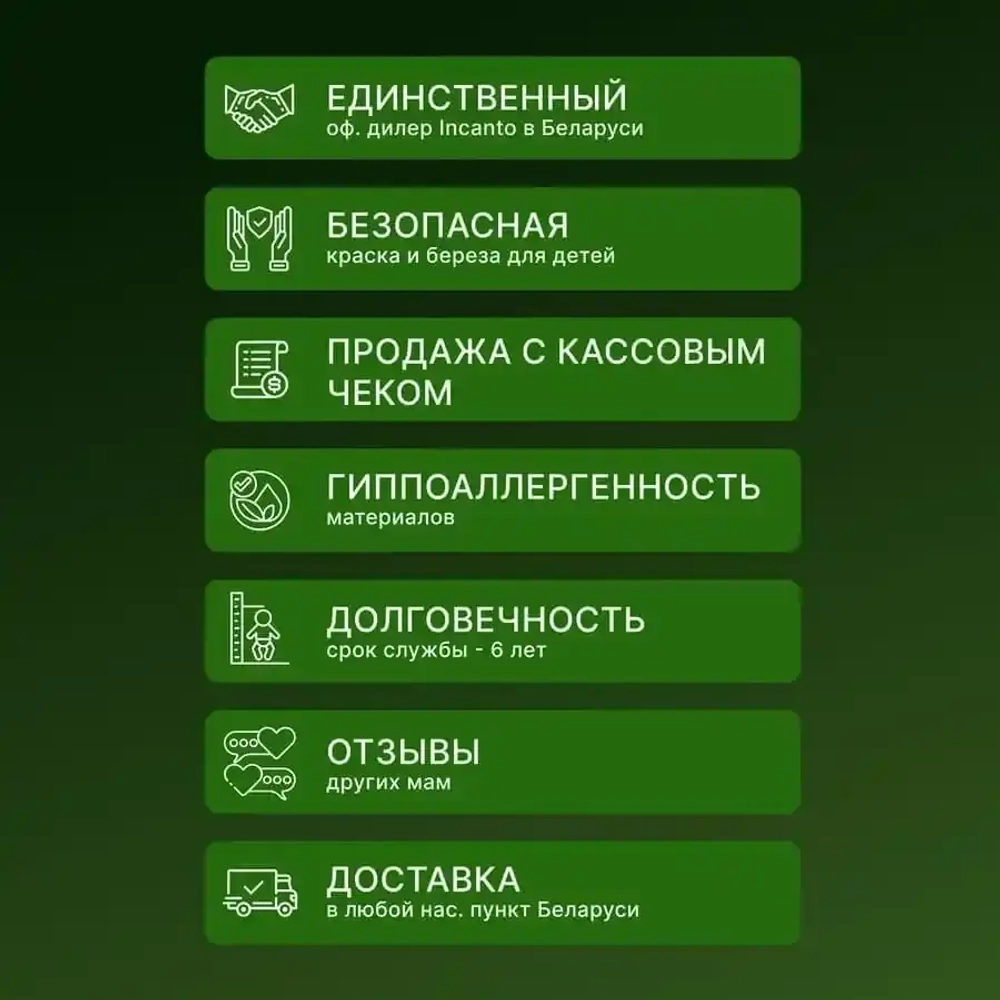 Комод Nova 2 в 1 800/5 белый
