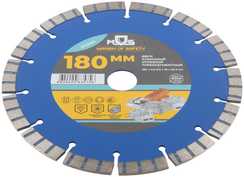 Диск отрезной алмазный турбо-сегментный 180x2.5-2.6x10x22.2 мм MOS 37224М