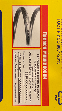 Пружины задней подвески Нива 4х4/Легенд/Урбан (к-т)