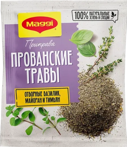 Приправа Maggi Прованские травы 20г