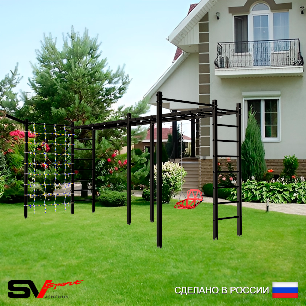 Уличная шведская стенка Sv Sport рукоход х 2 с комплектом турник прямой 2шт У50477 (Со спинкой/Кронш бокс/Сетка)
