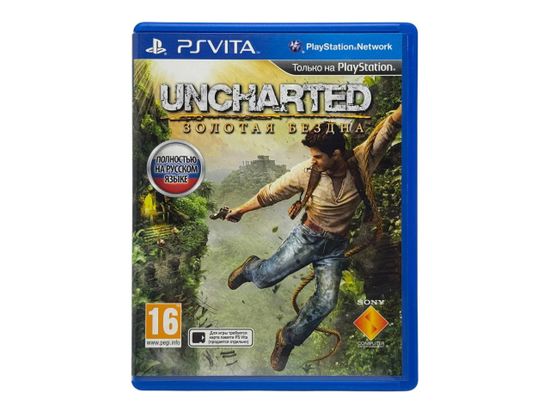 PS Vita Uncharted: Золотая бездна (Б/У, Полностью на русском языке, PCSF-00001)