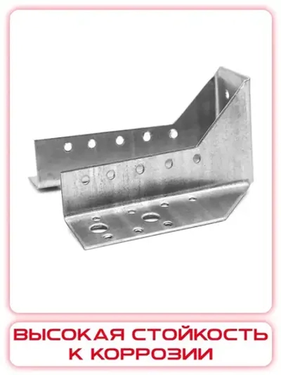 Опора бруса 50х140мм (10 шт), открытая / крепление балки 50х140 / OBR R