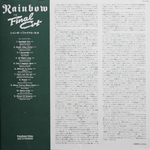 Rainbow / The Final Cut (LD)