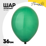 Шар латексный Экстра Кристалл 36 см (Зеленый)