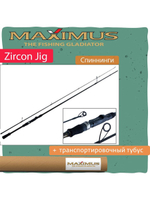 Спиннинг Maximus ZIRCON JIG