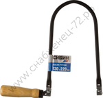 СИБИН 130x220 мм, Ручной лобзик (15301-25)