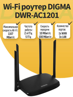 Wi-Fi роутер DWR-AC1201